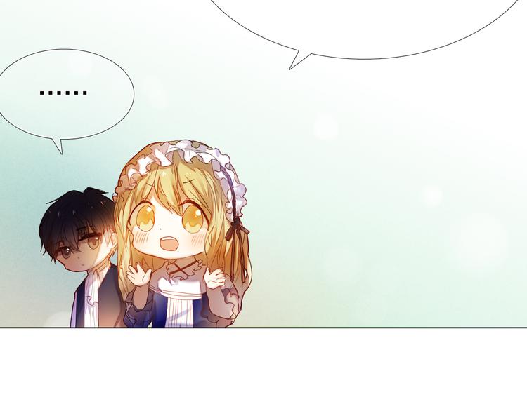 心动计划韩漫全集-第33话 很开心我是第一个无删减无遮挡章节图片 