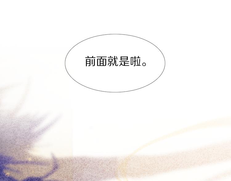 心动计划韩漫全集-第33话 很开心我是第一个无删减无遮挡章节图片 