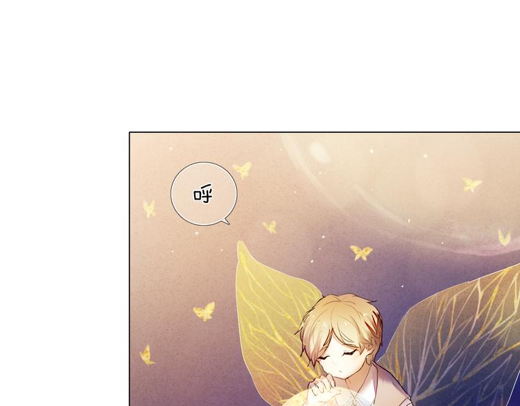 心动计划韩漫全集-第33话 很开心我是第一个无删减无遮挡章节图片 