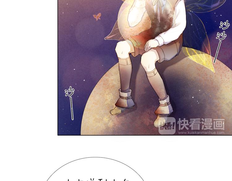 心动计划韩漫全集-第33话 很开心我是第一个无删减无遮挡章节图片 