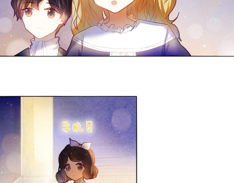心动计划韩漫全集-第33话 很开心我是第一个无删减无遮挡章节图片 