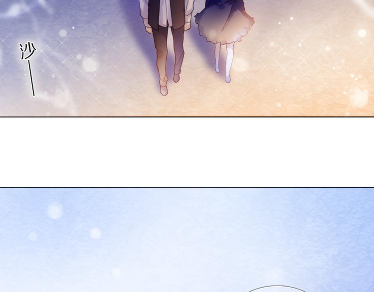 心动计划韩漫全集-第33话 很开心我是第一个无删减无遮挡章节图片 