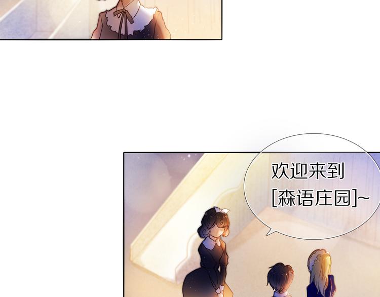 心动计划韩漫全集-第33话 很开心我是第一个无删减无遮挡章节图片 