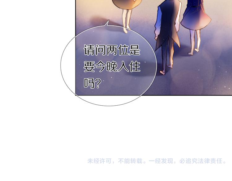 心动计划韩漫全集-第33话 很开心我是第一个无删减无遮挡章节图片 