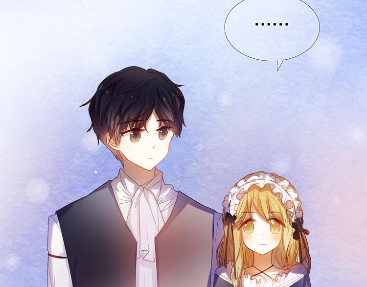 心动计划韩漫全集-第33话 很开心我是第一个无删减无遮挡章节图片 