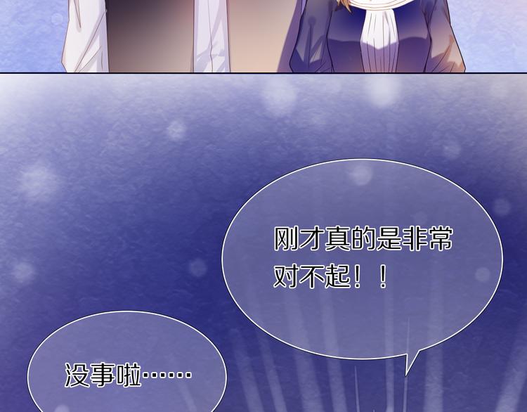 心动计划韩漫全集-第33话 很开心我是第一个无删减无遮挡章节图片 