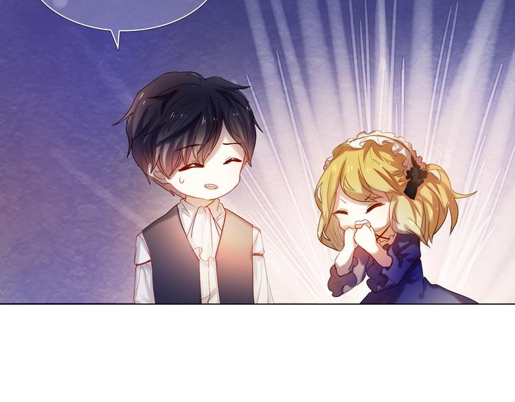 心动计划韩漫全集-第33话 很开心我是第一个无删减无遮挡章节图片 