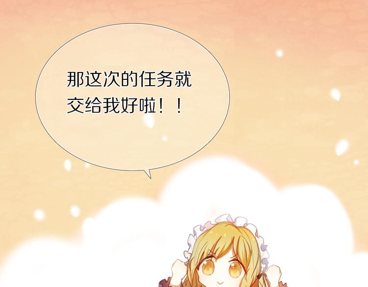 心动计划韩漫全集-第34+35话 越来越撩人了无删减无遮挡章节图片 