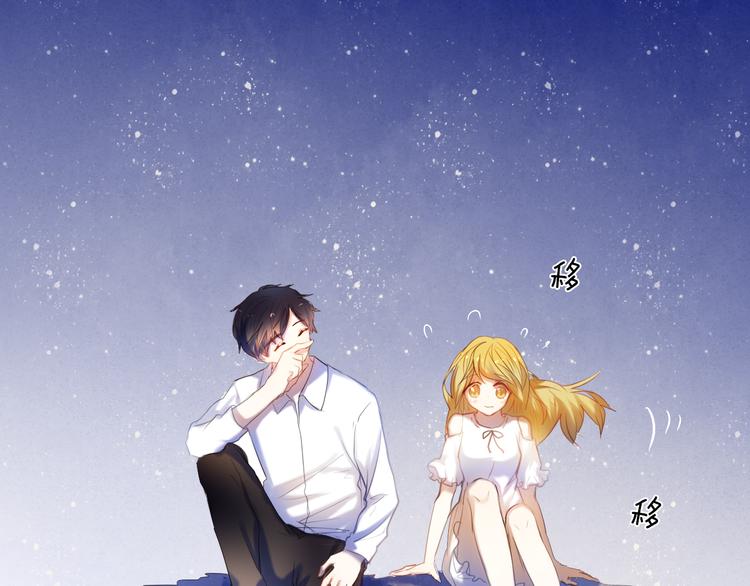 心动计划韩漫全集-第34+35话 越来越撩人了无删减无遮挡章节图片 