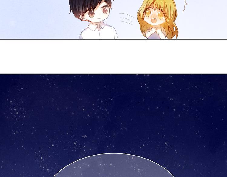 心动计划韩漫全集-第34+35话 越来越撩人了无删减无遮挡章节图片 