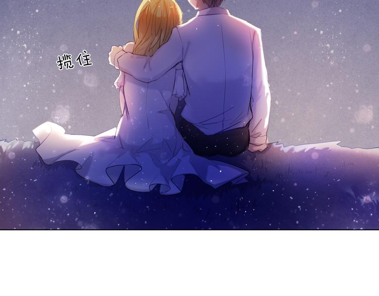 心动计划韩漫全集-第34+35话 越来越撩人了无删减无遮挡章节图片 
