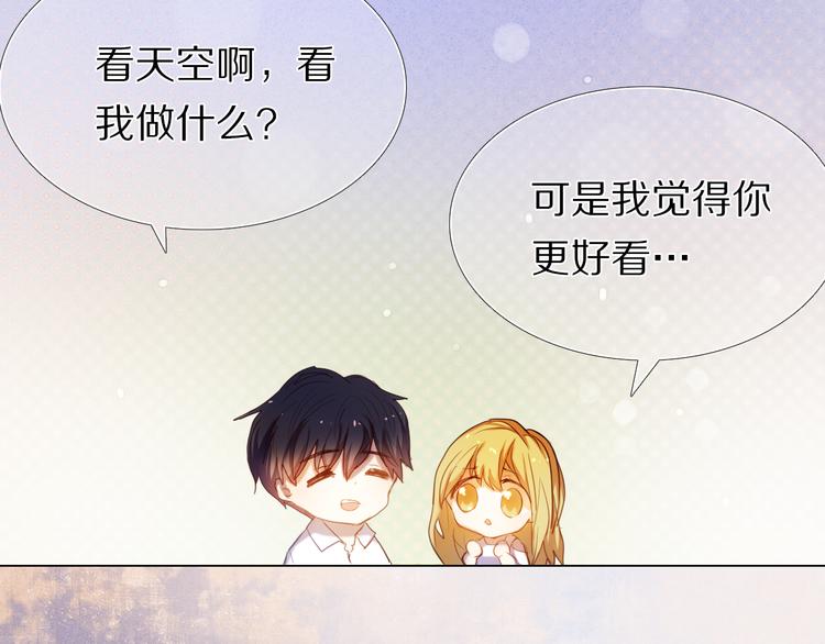 心动计划韩漫全集-第34+35话 越来越撩人了无删减无遮挡章节图片 