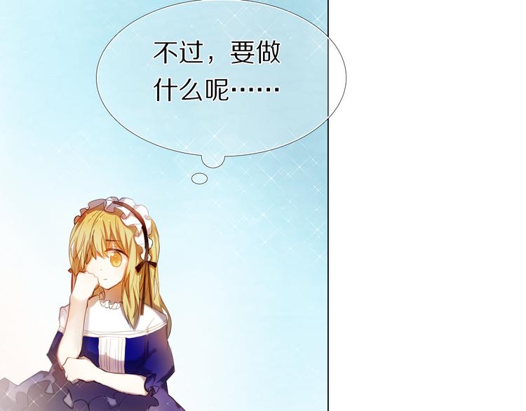心动计划韩漫全集-第34+35话 越来越撩人了无删减无遮挡章节图片 
