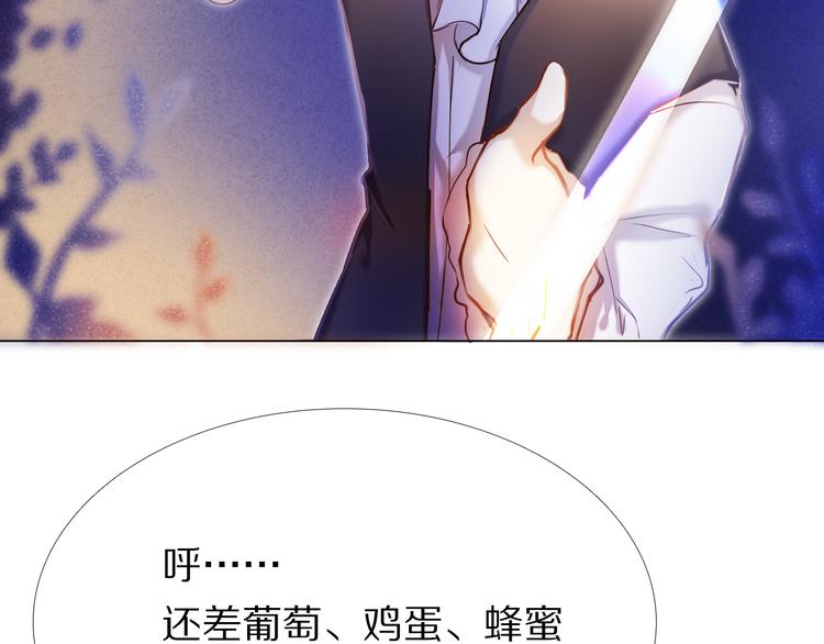 心动计划韩漫全集-第34+35话 越来越撩人了无删减无遮挡章节图片 