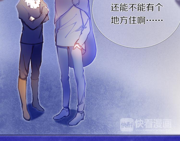 心动计划韩漫全集-第34+35话 越来越撩人了无删减无遮挡章节图片 
