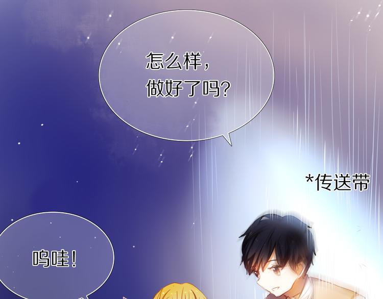 心动计划韩漫全集-第34+35话 越来越撩人了无删减无遮挡章节图片 