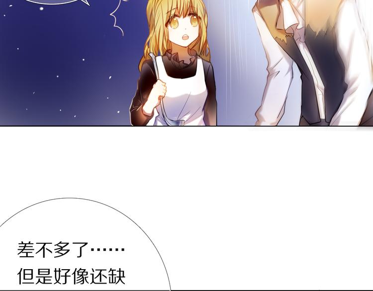 心动计划韩漫全集-第34+35话 越来越撩人了无删减无遮挡章节图片 