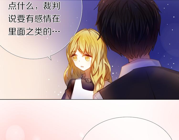 心动计划韩漫全集-第34+35话 越来越撩人了无删减无遮挡章节图片 