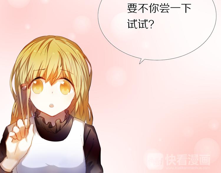 心动计划韩漫全集-第34+35话 越来越撩人了无删减无遮挡章节图片 