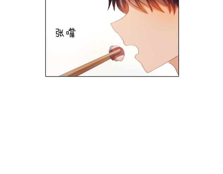 心动计划韩漫全集-第34+35话 越来越撩人了无删减无遮挡章节图片 