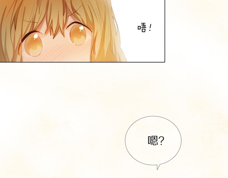 心动计划韩漫全集-第34+35话 越来越撩人了无删减无遮挡章节图片 