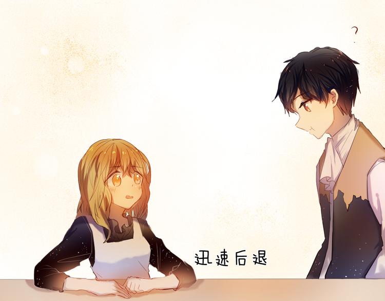 心动计划韩漫全集-第34+35话 越来越撩人了无删减无遮挡章节图片 