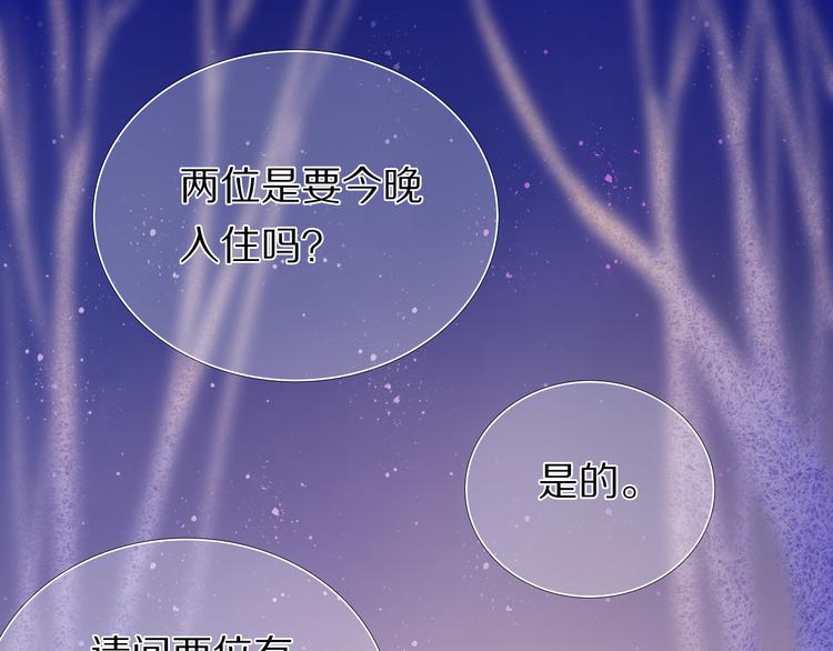 心动计划韩漫全集-第34+35话 越来越撩人了无删减无遮挡章节图片 