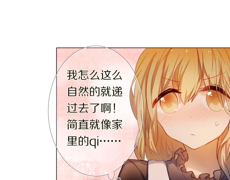 心动计划韩漫全集-第34+35话 越来越撩人了无删减无遮挡章节图片 