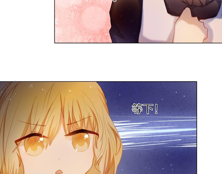 心动计划韩漫全集-第34+35话 越来越撩人了无删减无遮挡章节图片 