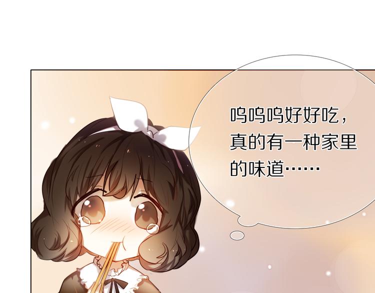 心动计划韩漫全集-第34+35话 越来越撩人了无删减无遮挡章节图片 