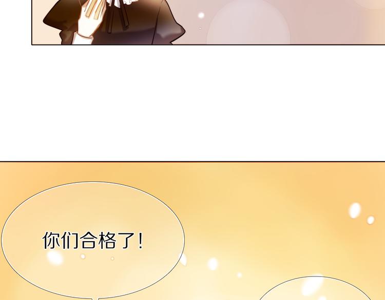 心动计划韩漫全集-第34+35话 越来越撩人了无删减无遮挡章节图片 