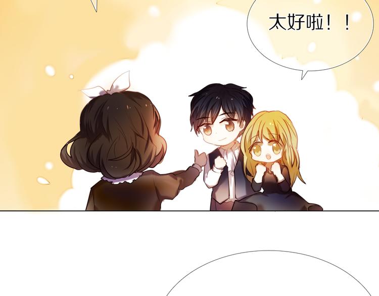 心动计划韩漫全集-第34+35话 越来越撩人了无删减无遮挡章节图片 