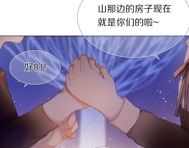 心动计划韩漫全集-第34+35话 越来越撩人了无删减无遮挡章节图片 