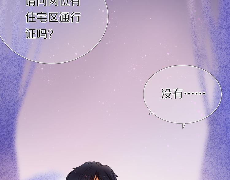 心动计划韩漫全集-第34+35话 越来越撩人了无删减无遮挡章节图片 