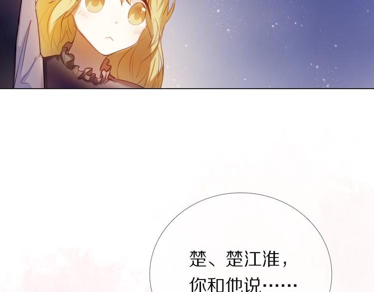 心动计划韩漫全集-第34+35话 越来越撩人了无删减无遮挡章节图片 