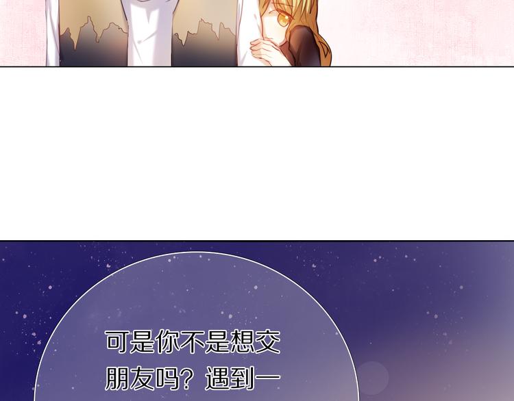 心动计划韩漫全集-第34+35话 越来越撩人了无删减无遮挡章节图片 