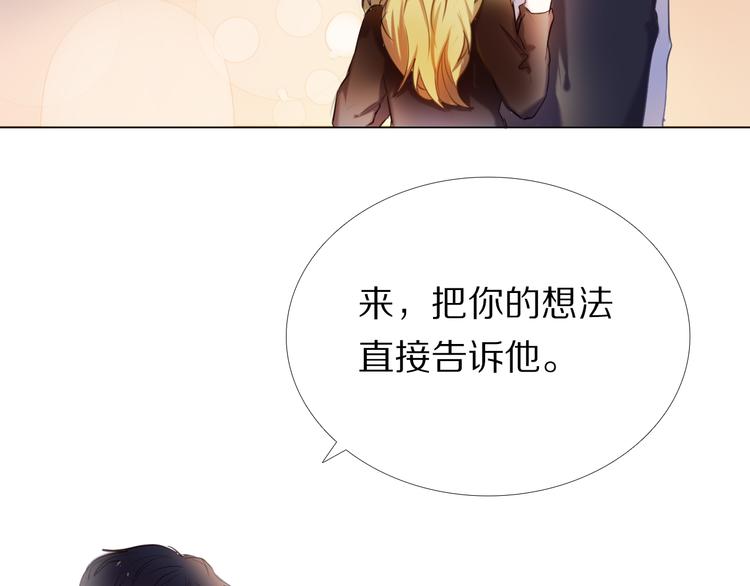 心动计划韩漫全集-第34+35话 越来越撩人了无删减无遮挡章节图片 