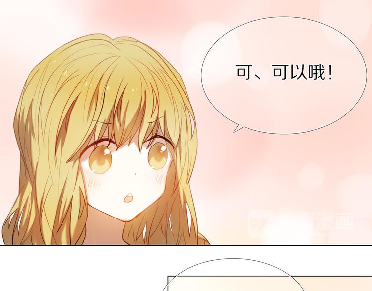 心动计划韩漫全集-第34+35话 越来越撩人了无删减无遮挡章节图片 