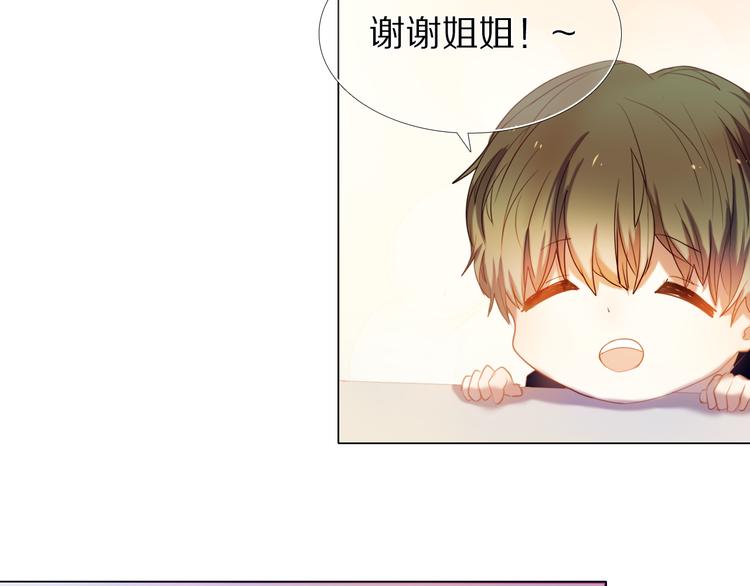 心动计划韩漫全集-第34+35话 越来越撩人了无删减无遮挡章节图片 