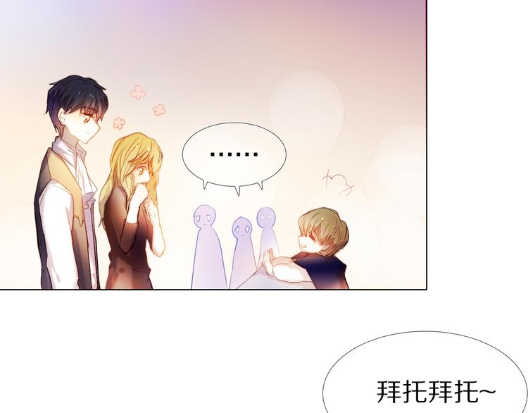 心动计划韩漫全集-第34+35话 越来越撩人了无删减无遮挡章节图片 