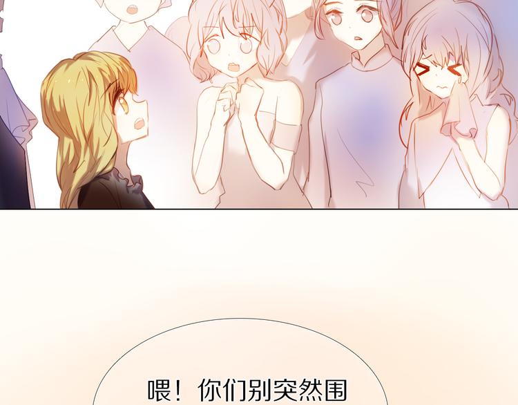 心动计划韩漫全集-第34+35话 越来越撩人了无删减无遮挡章节图片 