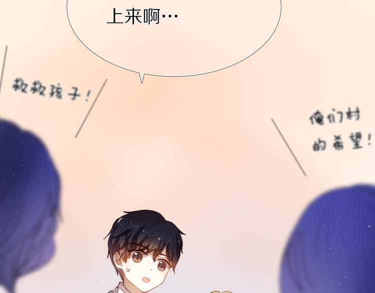 心动计划韩漫全集-第34+35话 越来越撩人了无删减无遮挡章节图片 