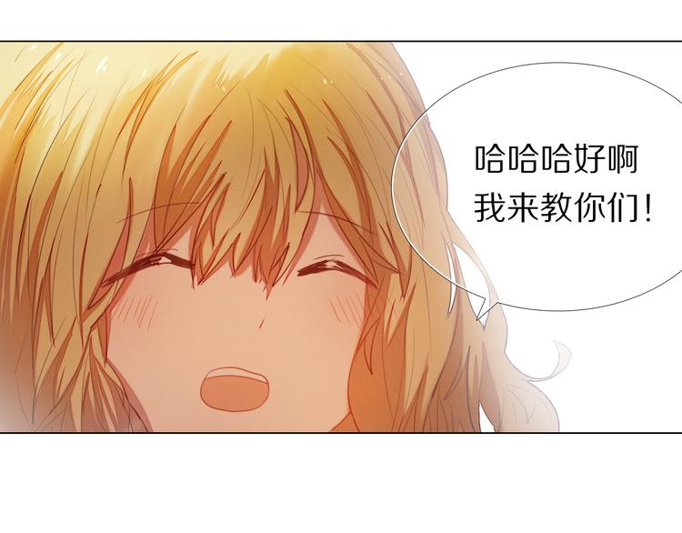 心动计划韩漫全集-第34+35话 越来越撩人了无删减无遮挡章节图片 