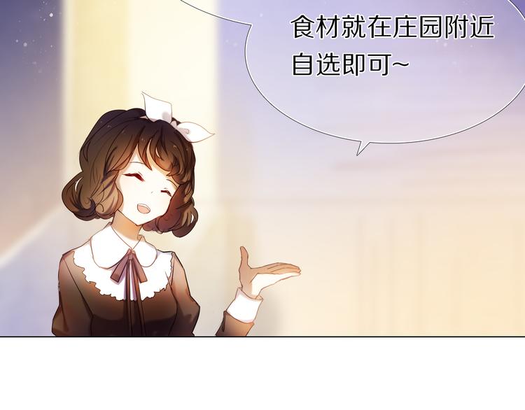 心动计划韩漫全集-第34+35话 越来越撩人了无删减无遮挡章节图片 