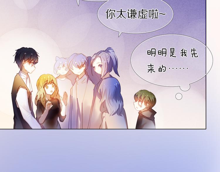 心动计划韩漫全集-第34+35话 越来越撩人了无删减无遮挡章节图片 