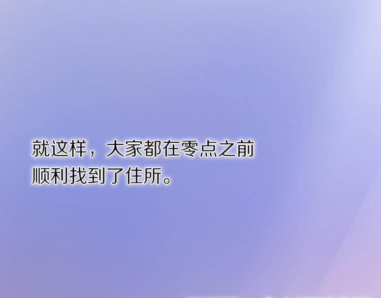 心动计划韩漫全集-第34+35话 越来越撩人了无删减无遮挡章节图片 