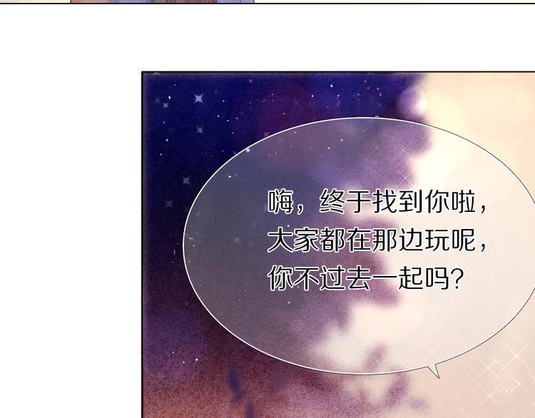 心动计划韩漫全集-第34+35话 越来越撩人了无删减无遮挡章节图片 