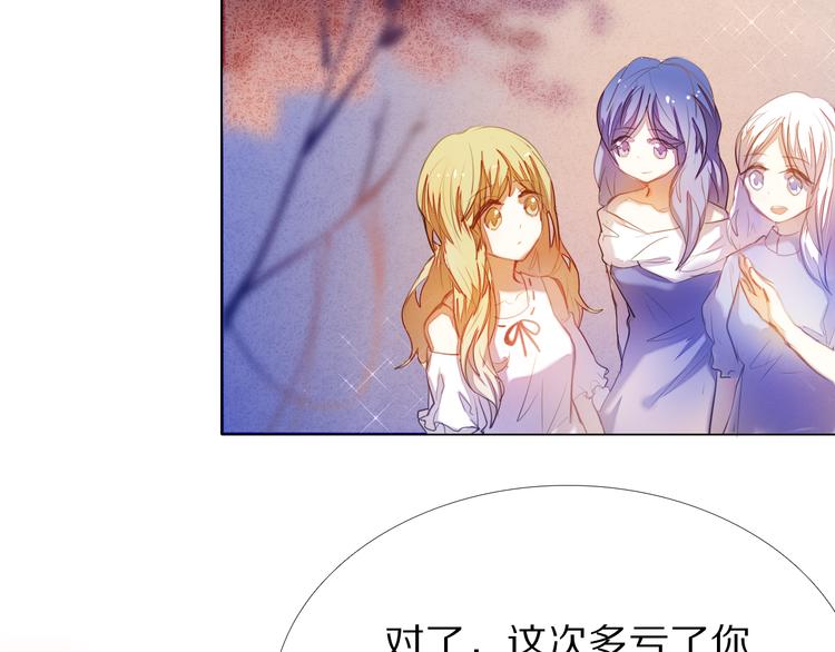 心动计划韩漫全集-第34+35话 越来越撩人了无删减无遮挡章节图片 