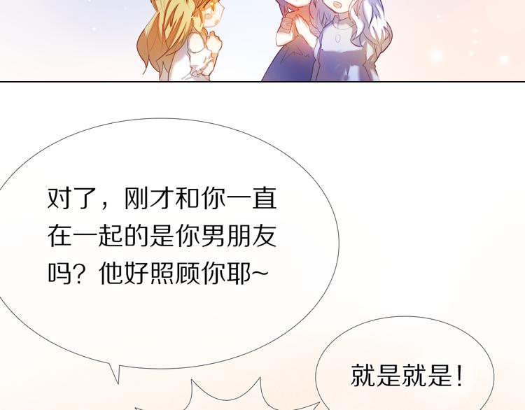 心动计划韩漫全集-第34+35话 越来越撩人了无删减无遮挡章节图片 