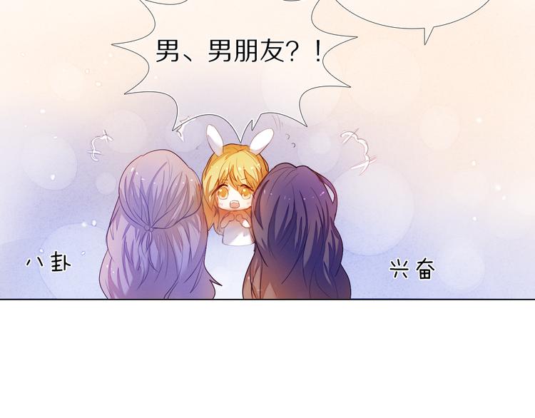 心动计划韩漫全集-第34+35话 越来越撩人了无删减无遮挡章节图片 